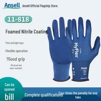 Ansell 11-818 Blue Fine Operation Gloves: Spandex Nylon with Foam Nitrile Coating L