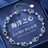 Vandenyno Širdies Apyrankė: Elegantiškas prabangus dizainas moterims - Puiki dovana gimtadieniui ar Valentino dienai Ocean Heart Bracelet (White and Blue Diamonds) blue