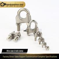 304 Stainless Steel U-Bolt Wire Rope Clip Lock Buckle Model 2 gray