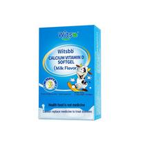 witsbb Jianminsi skystas kalcis ir vitaminas D3 vaikams