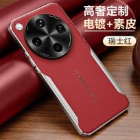 Oppo Find X9 Ultra odinis dėklas, atsparus pirštų atspaudams, dėvėjimuisi, smūgiams, su objektyvo apsauga, dengtas minkštas dangtelis OPPO Find X9 Ultra