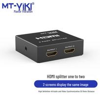 MT-VIKI 4K HDMI Splitter 1-Input 2-Output