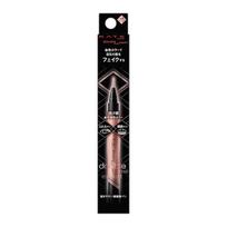 (Kate) Double Line Expert Pencil Eyeliner [All 3 Colors 1
