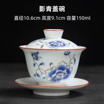 White Chinese Style Sancai Gaiwan Tea Cup, Single Manual Painting, Golden Porcelain Brewing Bowl with Cover, Non-Scald Household 150ml