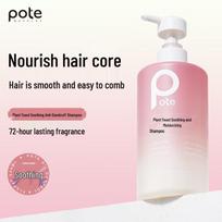 Baitai Fermented Enzyme Soothing & Smoothing Shampoo white