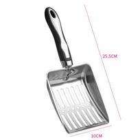 Stainless Steel Cat Litter Scoop - Tofu & Bentonite Poop Picker Tool B-MS06 gray