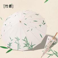 New 16K straight pole umbrella Chinese new long handle umbrella simple and fashionable bamboo handle plus umbrella 23 white