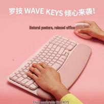 Logitech Wave Keys Wireless Ergonomic Keyboard rožinė