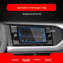 Volkswagen Taigo 2023 Nav Screen Protector - Car Interior Accessory Soft Film