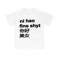 Funny Ni Hao Fine Shyt Same Style Graphic Print Tshirts Unisex Women Highstreet Cotton Fashion Oversized Loose Casual Summer Tees S