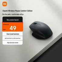 Xiaomi MI Wireless Silent Office Mouse Comfort Edition