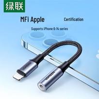 UGREEN MFi Certified Lightning to 3.5mm Audio Adapter