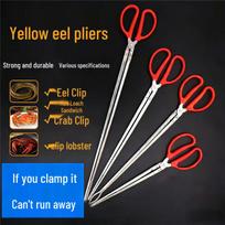 Non-slip Eel, Sea Clam & Crab Clip - Fishing Tools 38 cm Straight