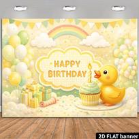 2D Pastel Rainbow Duck Baby Shower Kids Birthday Decor Background Tapestry 47.2x31.5inch/120*80cm