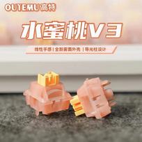 Outemu Silent Peach V3 Jungiklis Mechaninė Klaviatūra Linijiniai Jungikliai Šviesos Vadovas 5 Pin Karštas Keitimas PA66 Iš Anksto Tepamas POM 21mm Spyruoklė 10PCS white