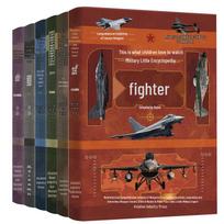 Military Encyclopedia for Kids: Six-Volume Set of Weapon-focused Science Books for Elementary School Extracurricular Reading.