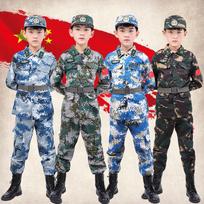 Kids Camouflage Training Uniform Set 100