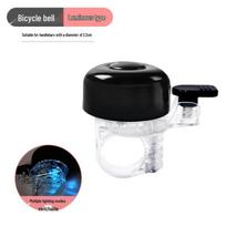 Kids' Cartoon Luminous Bike & Scooter Bell