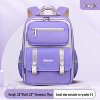 Kids' Ergonomic British Style Primary School Backpack violetinė
