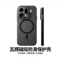 Magnetic Case For Oppo Find X9 Pro 5G For MagSafe Matte Transparent Luggage Stripe Slim Cover For Find X 9 X9Pro Hard Shell OPPO Find X9 Pro