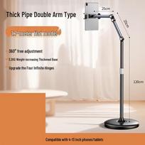 UGREEN LP885 Metal Cantilever Floor Stand for Tablets & Phones white