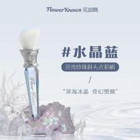 Flower Knows Little Angel Highlight Brush Blush Powder Blusher Brush Wool Highlighter Makeup Brush gray