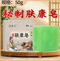 Bar with Mugwort Oil for Gentle Daily Cleansing One Size green