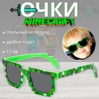 Adult Sunglasses, A Trendy  Of Retro Checked Sunglasses, Are Personalized, Fashionable And Trendy Glasses One Size žalia