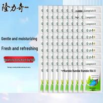 Longrich Sea Salt Grapefruit Disposable Shower Gel