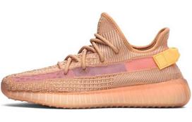 Yeezy Boost 350 Adidas Originals V2 'Clay' EG7490 39 brown