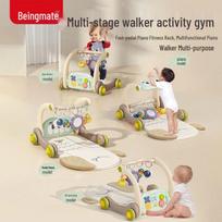 Beingmate 4-in-1 Baby Walker & Play Gym Gift Set