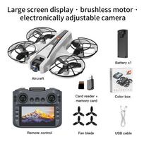 YL05 MAX Drone 8K Aerial HD Dual Camera Intelligent Obstacle Avoidance Screen Remote Control Brushless Power GPS Toys Drone 1 battery pilka