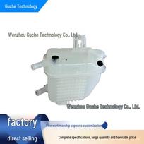 Coolant Reservoir Tank 164A2-37012 Compatible with Toyota Prius, Corolla, C-HR None