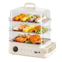 Bear 24L 3-Layer Electric Steamer with External Water Tank CN plug (adapter included) beige