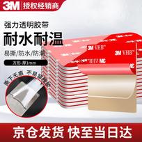 3M VHB 4910 Transparent Double-Sided Adhesive Tape for ETC