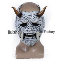 Red Hannya Mask - Japanese Noh Theater and Cosplay Halloween Mask black