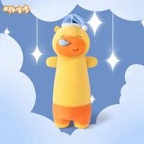 Standing Snoring Capybara Plush Toy Children Sleeping Long Throw Pillow Snoring Doll Birthday Gift 60cm【0.69kg】 geltona