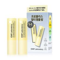 Cnp Propolis Ampoule Multi Balm 1+1 Limited Edition FREE
