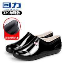 Men's rain shoes short tube medium tube high rain boots fleece non-slip cover shoes anti-cotton 39
