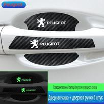 Automobilio durų dubenėlio anglies pluošto apsauginė plėvelė Durų rankenos lipdukas Švytintis įbrėžimų rankenos įbrėžimų durų dubenėlio apsauginis lipdukas One Size