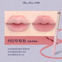 Flower Knows Knight Unicorn Matte Lip Gloss Cloud Lip Cream Long Lasting Velvet Lip Tint Lipstick for Women Cosmetic pink