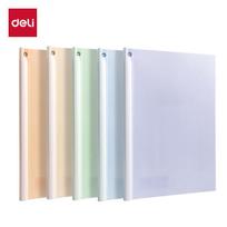 Gradient Color A4 Drawer Clip - Thickened Transparent Document Holder Single Pack [Color Random] beige