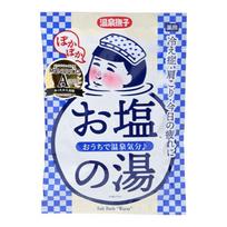 Ishizawa-Lab - Hot Spring Bath Salt Warm 50g blue