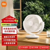 Xiaomi Smart DC Inverter Desk Air Circulation Fan CN plug (adapter included) black