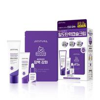 AESTURA REGEDERM365 Intensive Lifting Capsule Cream 50mL+10mL Special Set (Special Gift: REGEDERM Skin Tightening Capsule Serum 7m) blue