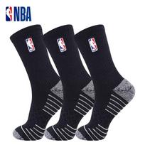 NBA Men's High Tube Sports Socks Copper Ion Yarn Thickened Towel Bottom Basketball Socks 3 Pairs