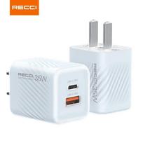 Ruisi 35W GaN Fast Charger