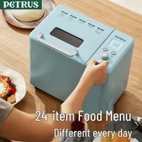 Petrus PE9709 Automatic Multi-functional Bread Maker CN plug (adapter included)