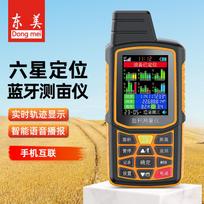 Dongmei High Precision Land Area Meter with GPS & Bluetooth (CN version)
