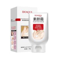 Bioaqua Sniego baltumo kūno kremas 180ml Veido priežiūra Balinantis kūno losjonas Makiažas Mažmeninė prekyba Asmeninė odos priežiūra Drėkinantis moterims white